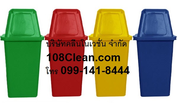 ถังขยะเหลี่ยม ทรงเหลี่ยม 120 ลิตร ไม่มีล้อ