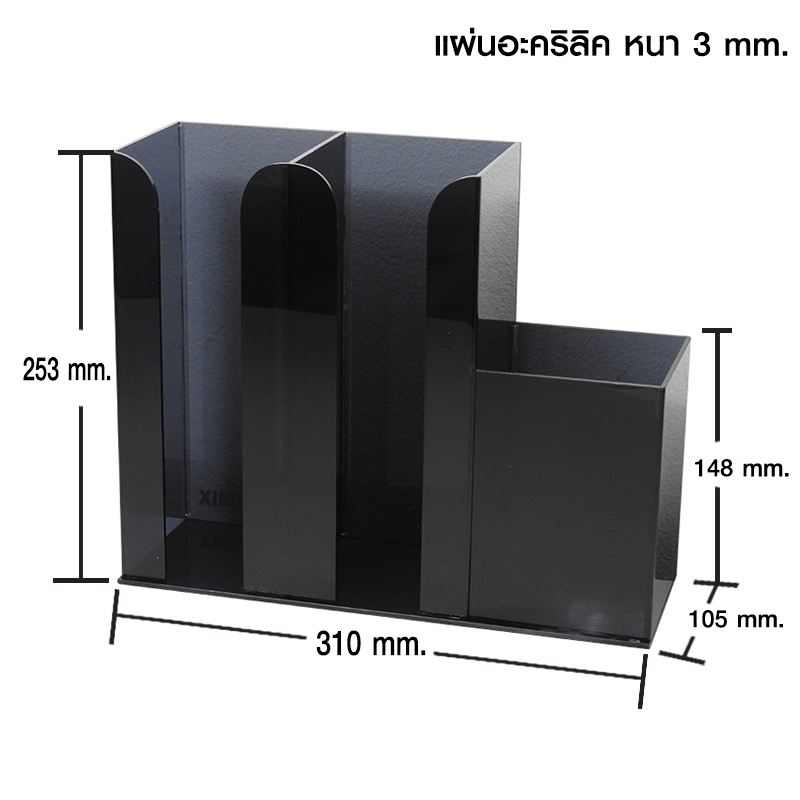 กล่องใส่แก้วกาแฟพลาสติก และ เครืองดื่มพลาสติก อะคริลิค 2 ช่อง ครึ่ง 1610-545