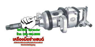 บล็อกลม ขนาด 1 นิ้ว คูเก้น (KUKEN)