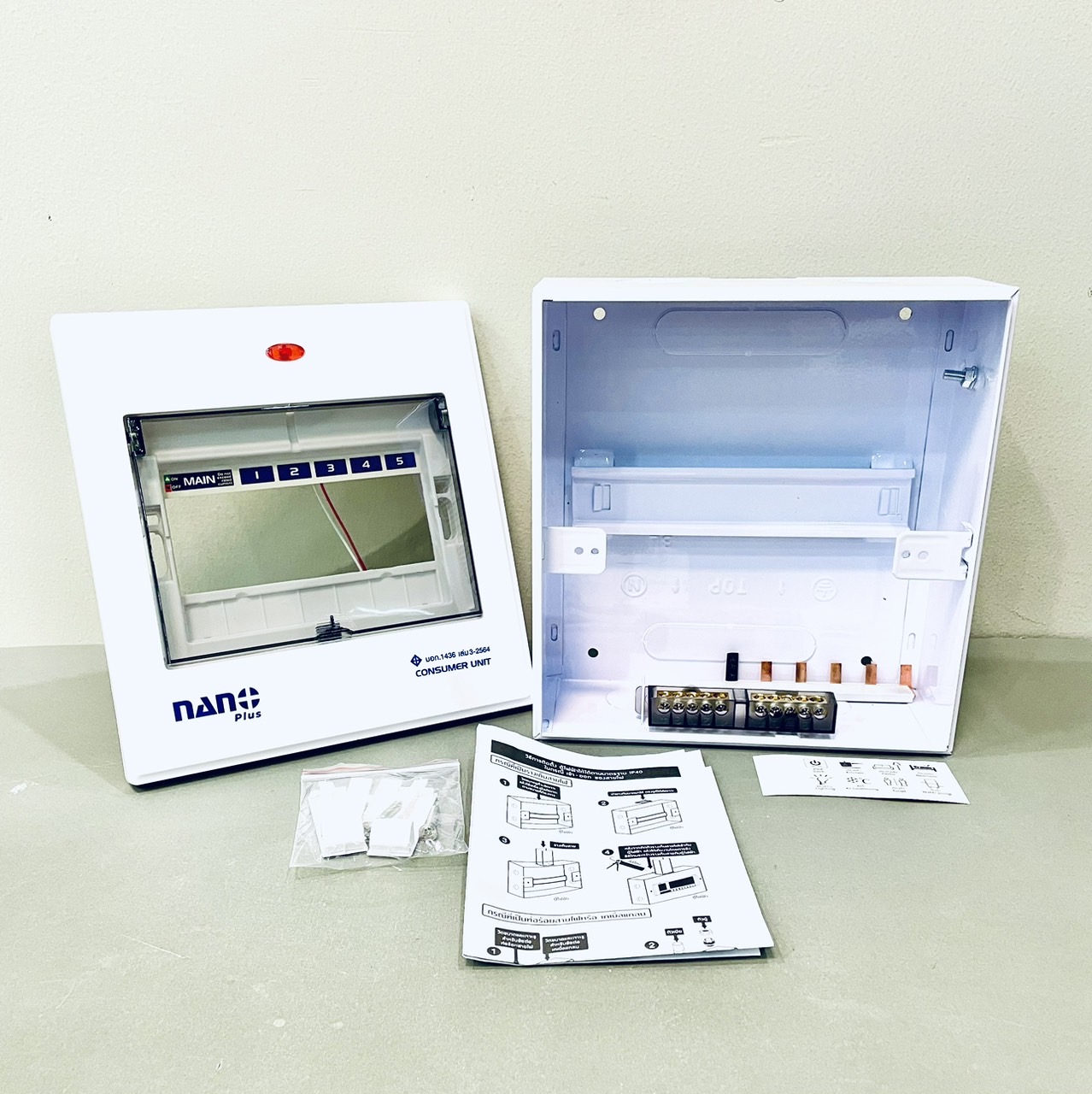 ตู้คอนซูเมอร์ เกาะราง นาโน