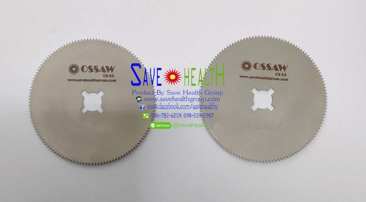 ใบเลื่อยตัดเฝือก สำหรับเครื่องตัดเฝือกทั่วไป ช่องรูตรงกลางเป็นวงกลม และ รูปบวก