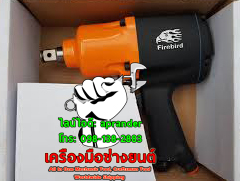 บล็อคลม 3/4 นิ้ว (6 หุน) ของไต้หวัน ไฟร์เบิร์ด 2668 (FIREBIRD)