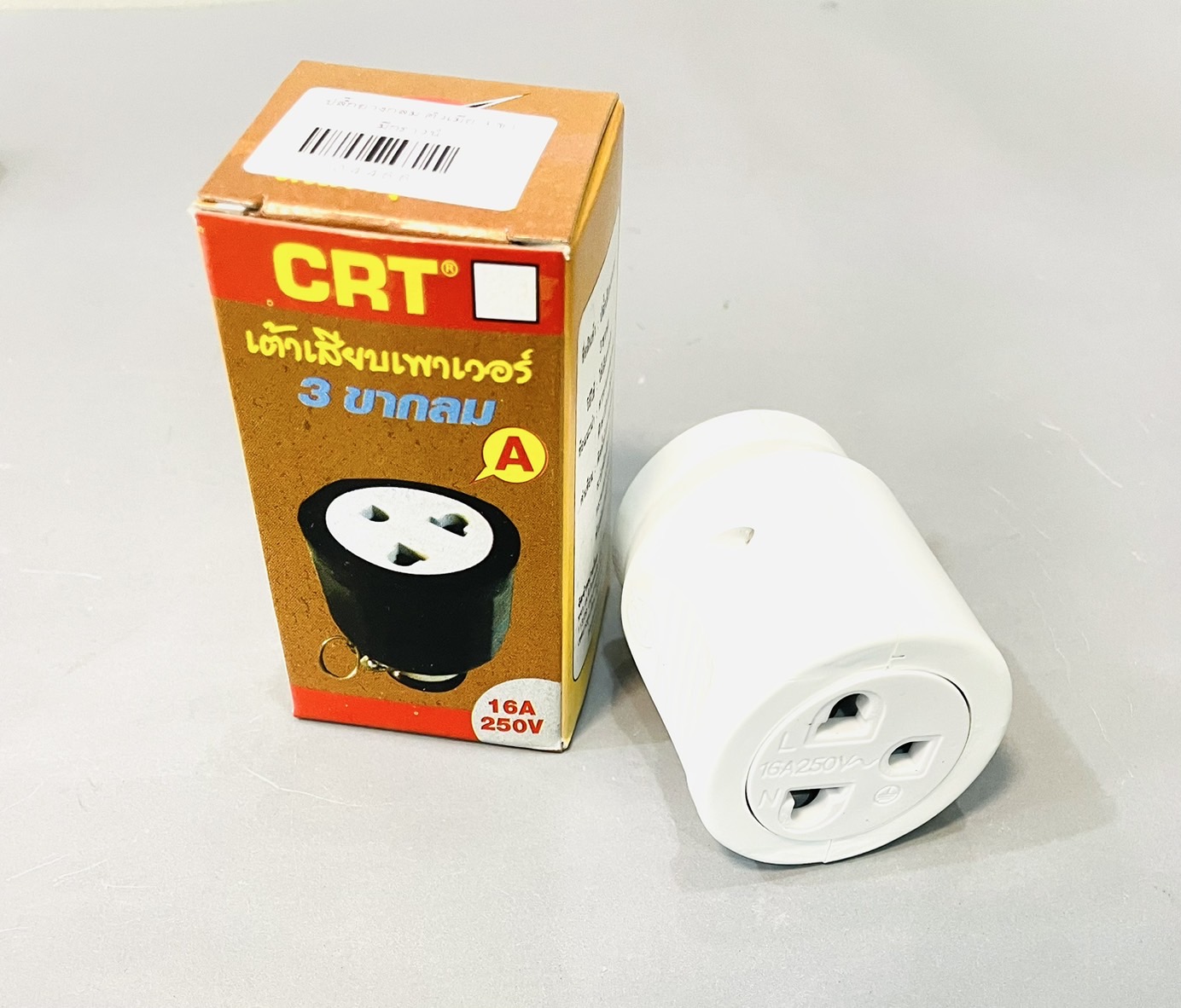 ปลั๊กตัวเมีย 3รู มีกราวน์ ABS