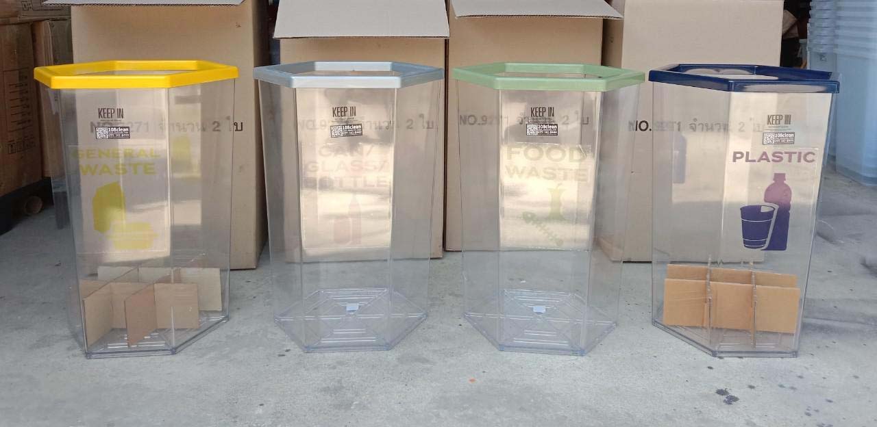 ถังขยะแยกประเภท พลาสติกใส หกเหลี่ยม 56 ลิตร