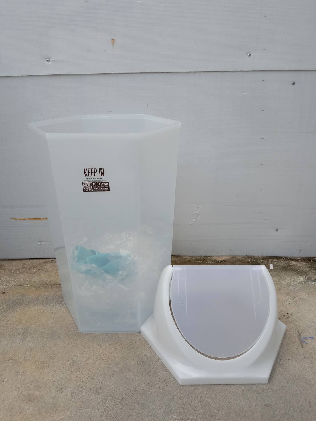 ถังขยะทรงหกเหลี่ยม สีขาวขุ่น ฝาแกว่ง ความจุ 56 ลิตร