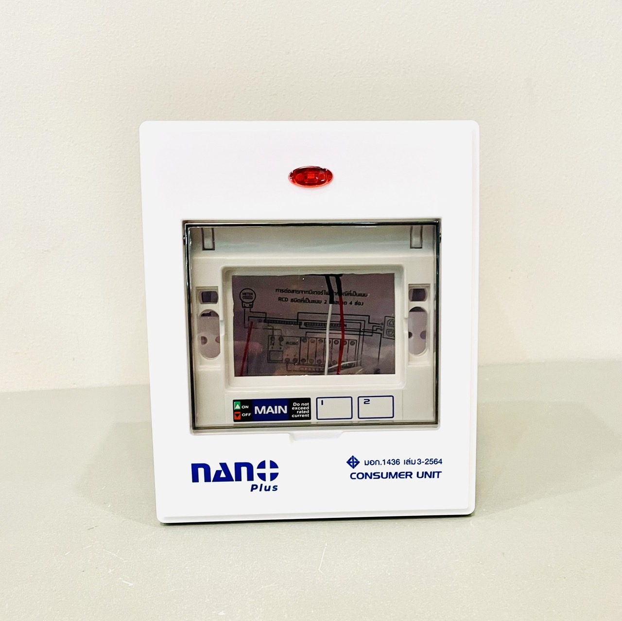 ตู้คอนซูเมอร์ เกาะราง นาโน