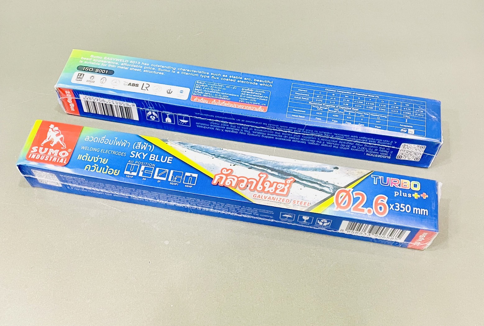 ลวดเชื่อมซูโม่ 2.6 กล่องฟ้า TurboPlus