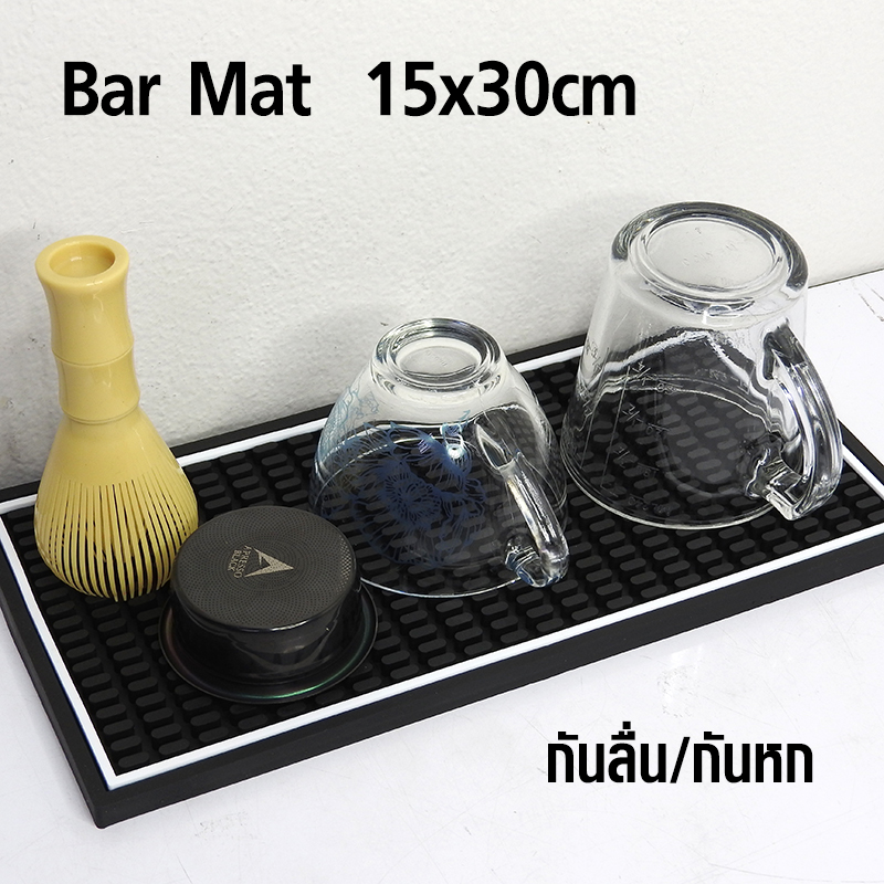 ผ้ายางรองบาร์ ปุ่มใหญ่ 15x30cm