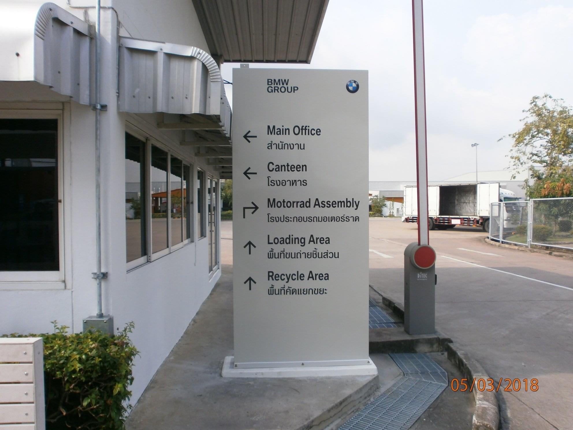 ป้ายไพลอน (Pylon Sign) อลูมิเนียม