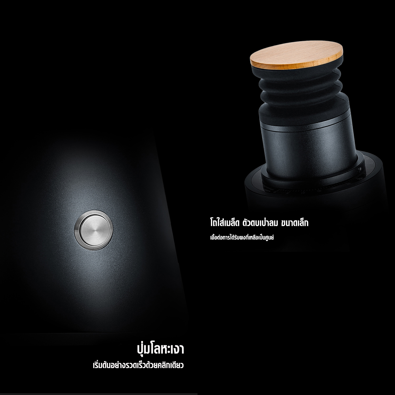 Grinder APRESSO A4, grinding wheel 64 mm. (DF64V)