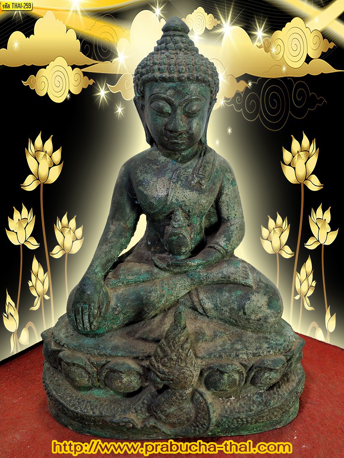 พระกริ่ง หน้าตัก 5 นิ้ว ฐานพญานาค เนื้อสำริดสภาพเก่า