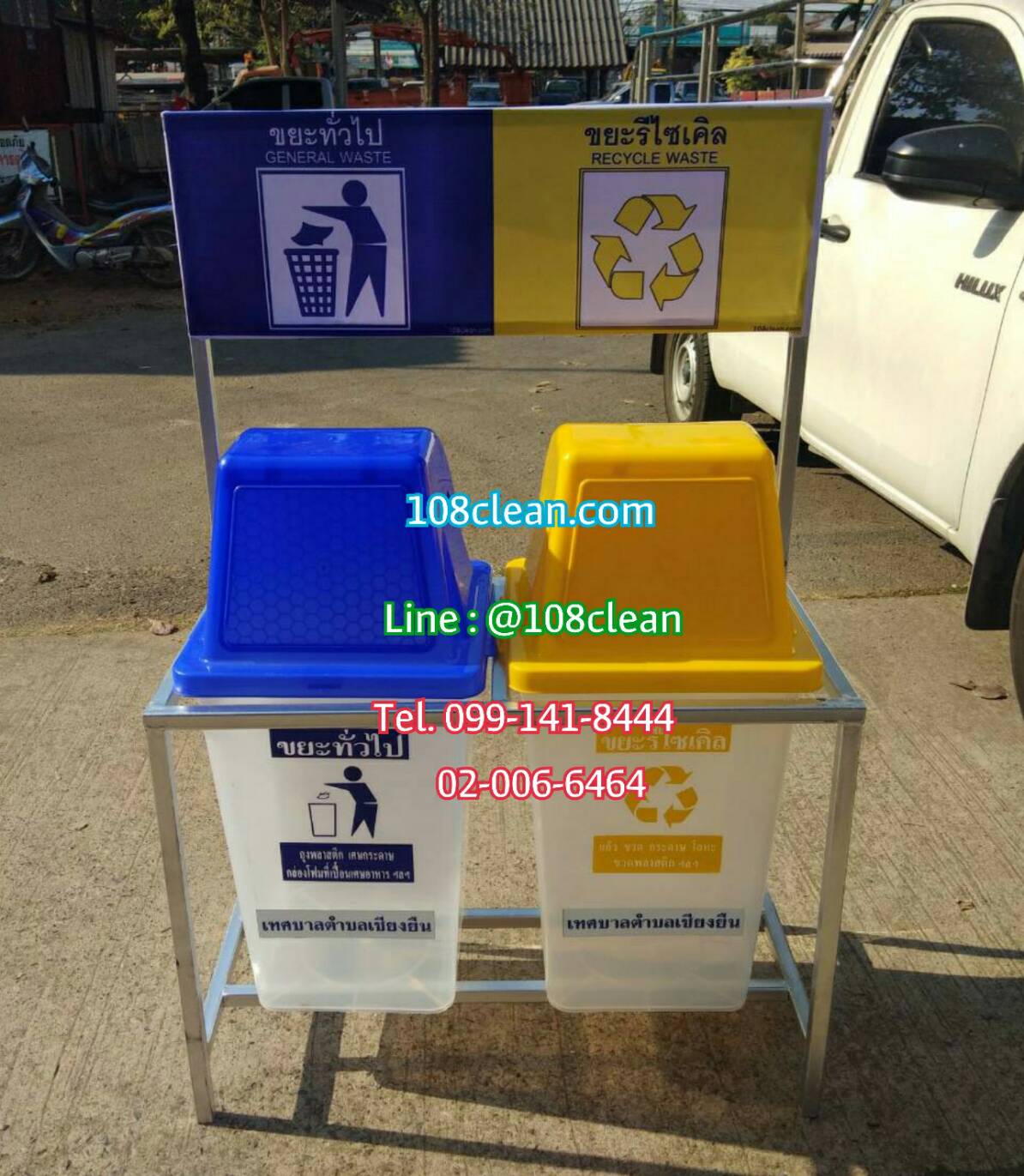 ที่วางถังขยะ 60 ลิตร 2 ช่อง มีป้ายแผงหลัง