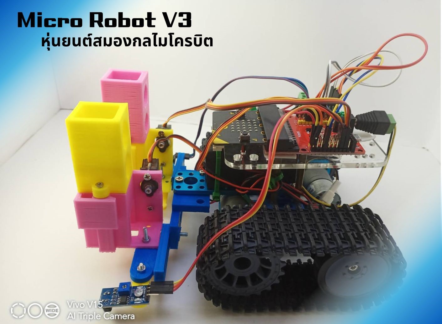 Micro Robot หุ่นยนต์สมองกลไมโครบิต สำหรับฝึกโปรแกรมเด็กด้วยบล็อคคำสั่ง V3 Ex