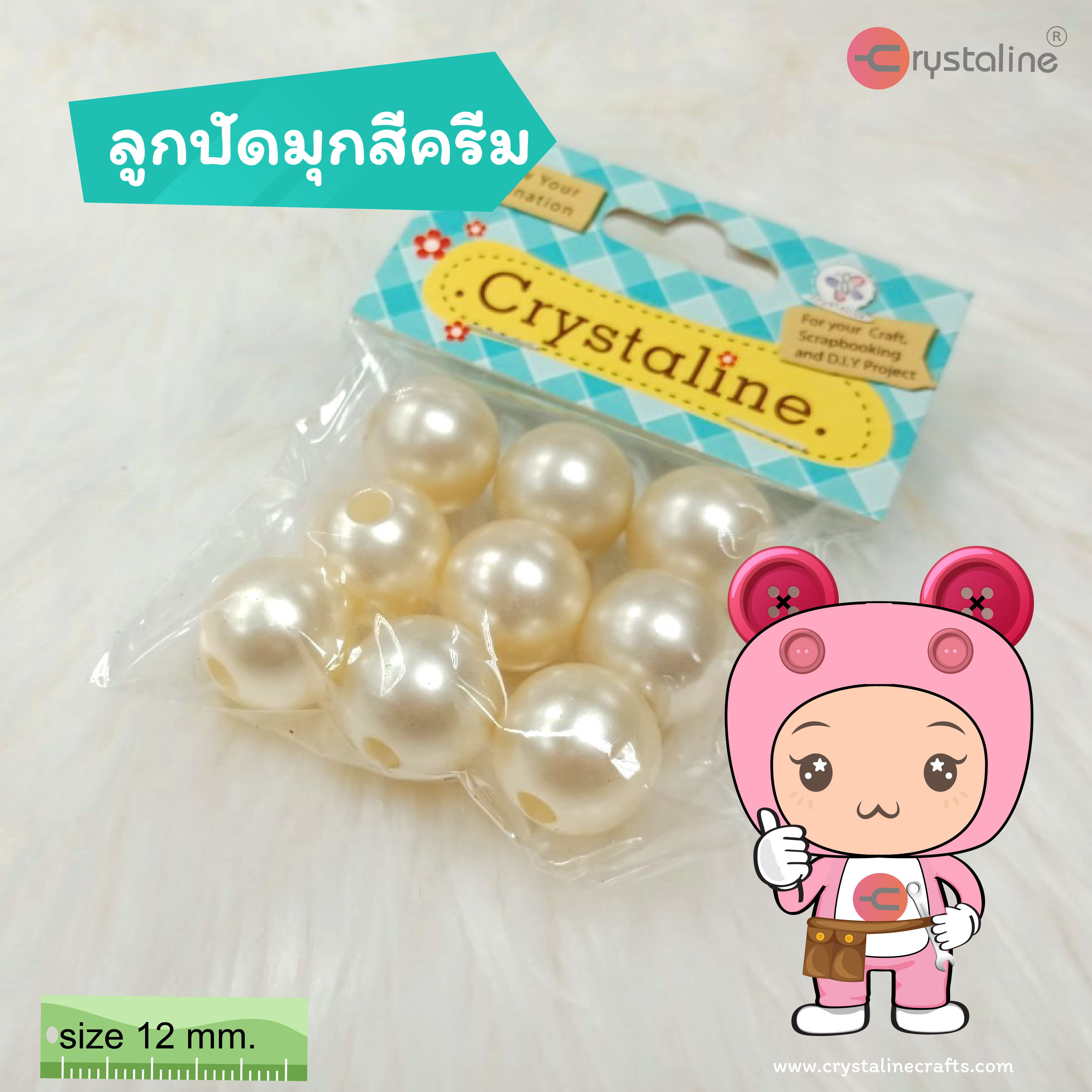 Pearl bead - Cream col. (size 16.5 mm,9pcs/pack)