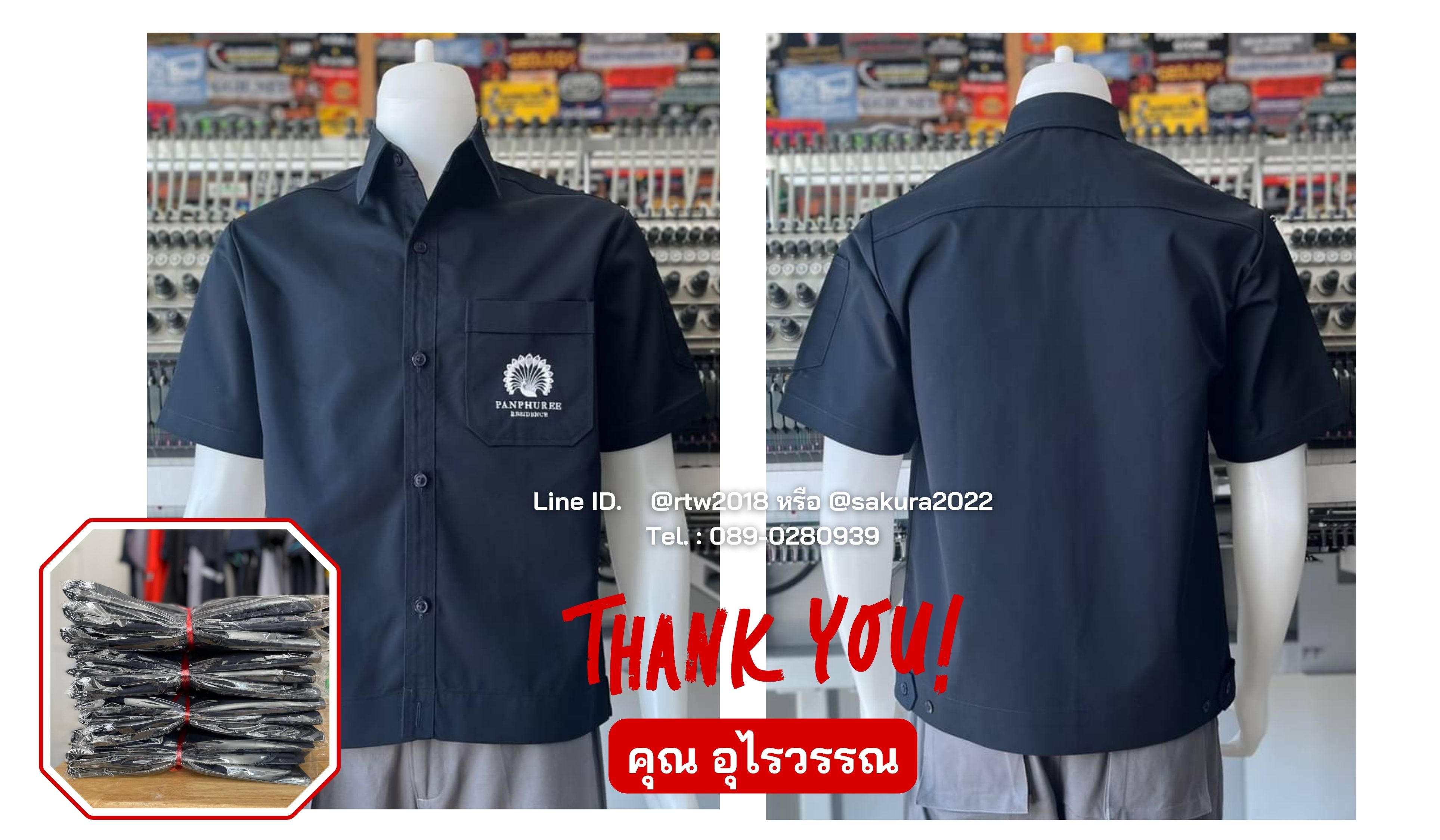 รหัส A3.1 : เสื้อช่างแขนสั้นผ้าคอมทวิวกระเป๋าเดียวสีกรมท่าล้วน