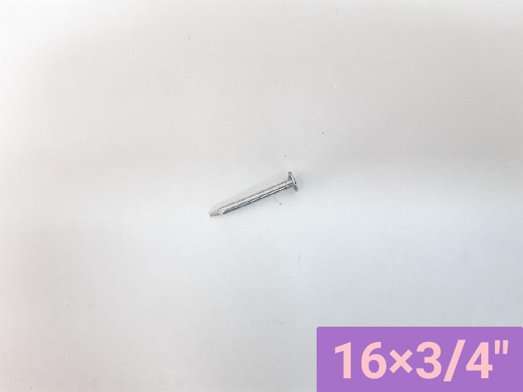 ตะปูตอกไม้ (ห่อเล็ก)