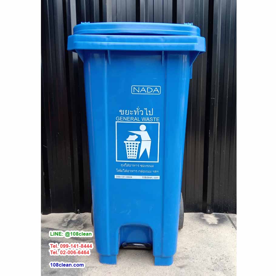 ถังขยะเทศบาล แบบเหยียบ ทรงเหลี่ยม มีล้อเข็น 120 ลิตร