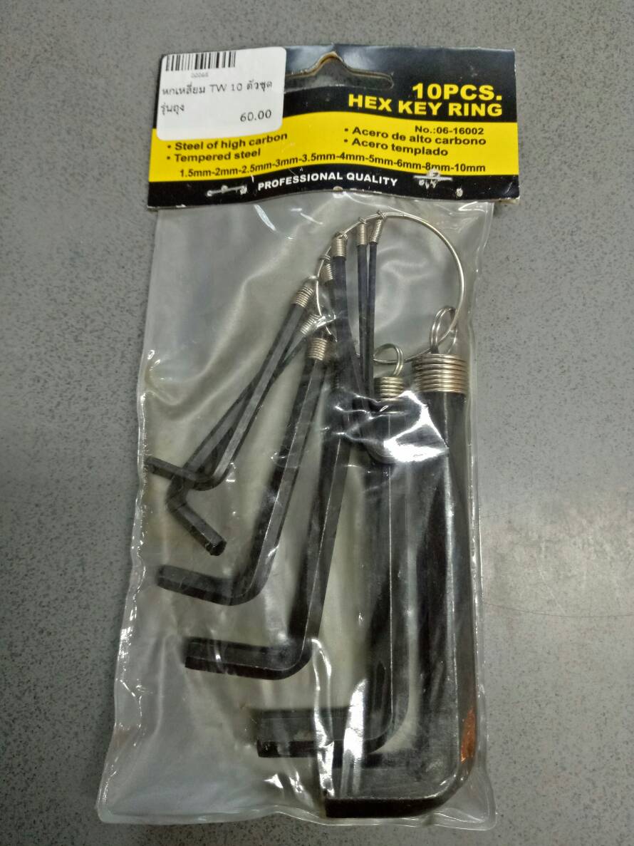 กุญแจหกเหลี่ยม TW 10 ตัวชุด