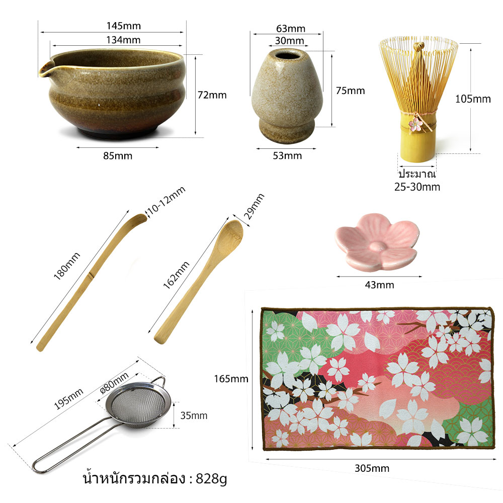 8-Piece Matcha Tea Set | All-in-One Brewing Accessories