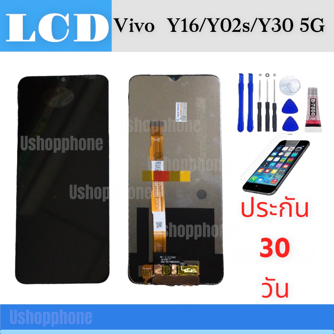 หน้าจอ LCD Display Vivo งานแท้ อะไหล่มือถือ จอพร้อมทัชสกรีน วีโว่ Y16 Y02s Y30 5G