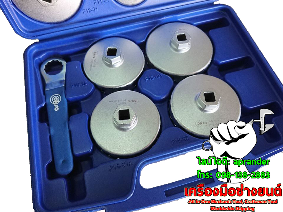 ชุดถ้วยถอดไส้กรอง คอนโซ (CONSO)