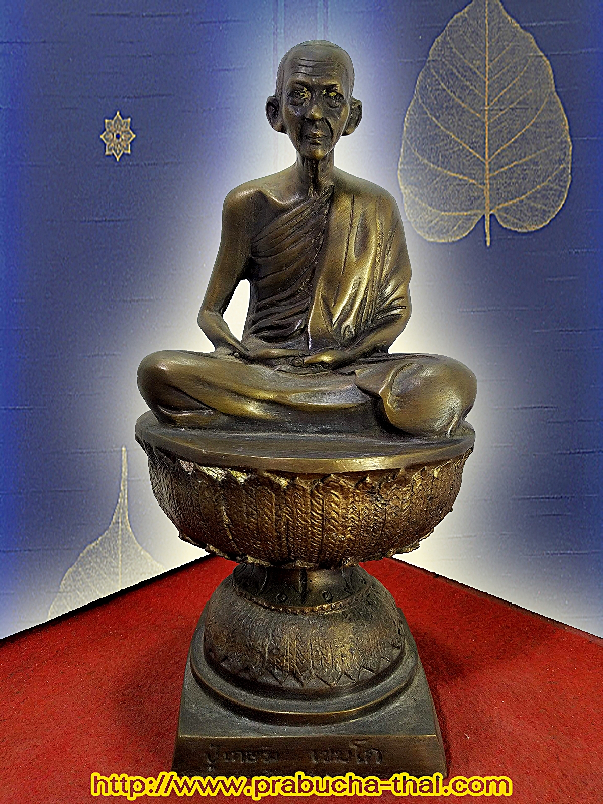 หลวงปู่เกษม เขมโก นั่งพาน หน้าตัก 5 นิ้ว เนื้อทองเหลืองสำริด