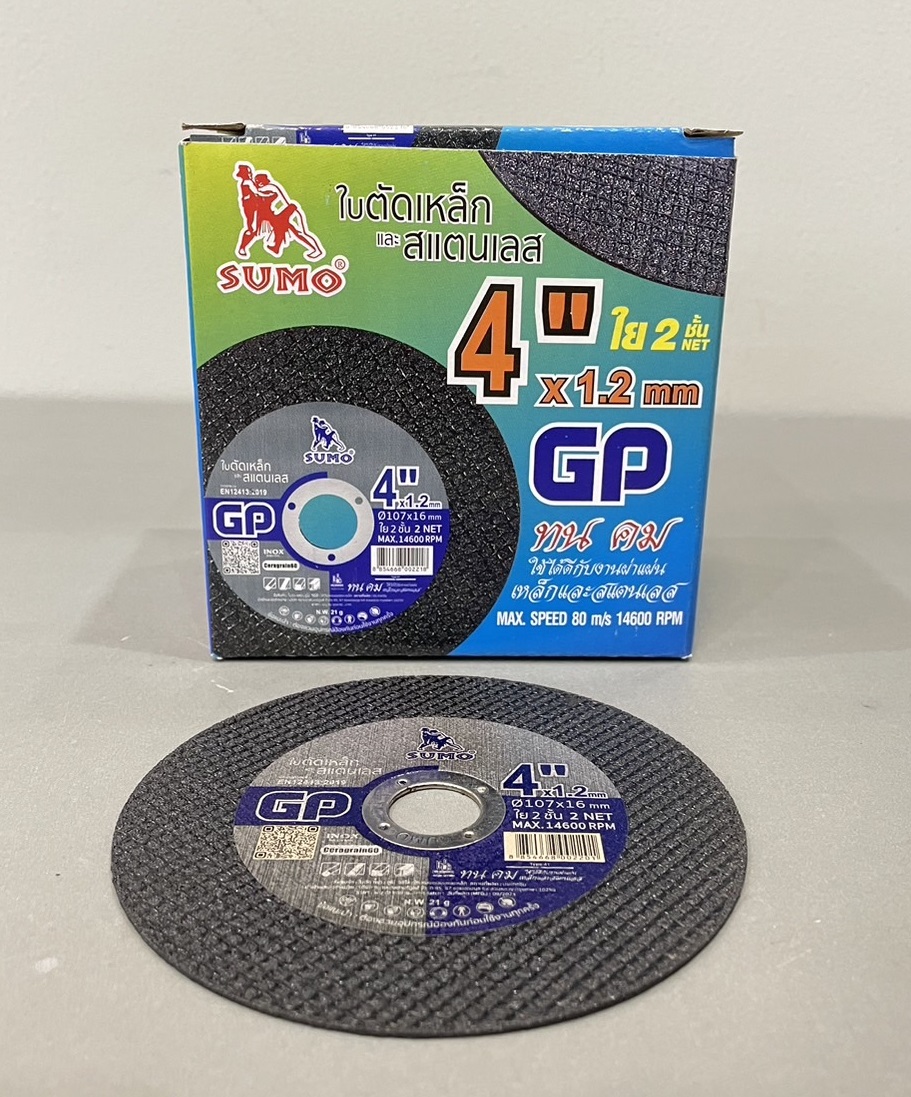 แผ่นตัดเหล็ก 4" x 1.2มิล Sumo ดำน้ำเงิน 2ชั้น