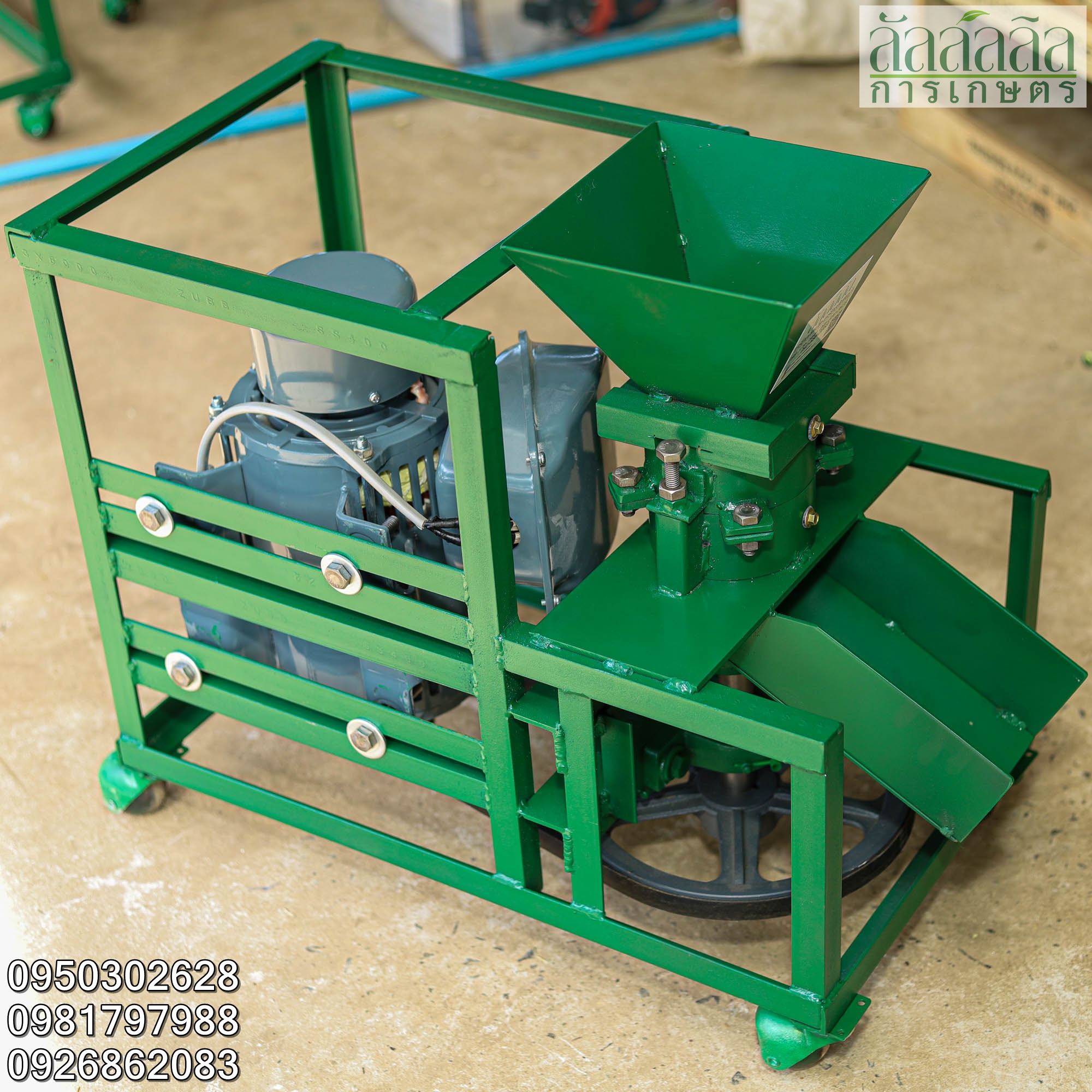 เครื่องอัดเม็ด V.4