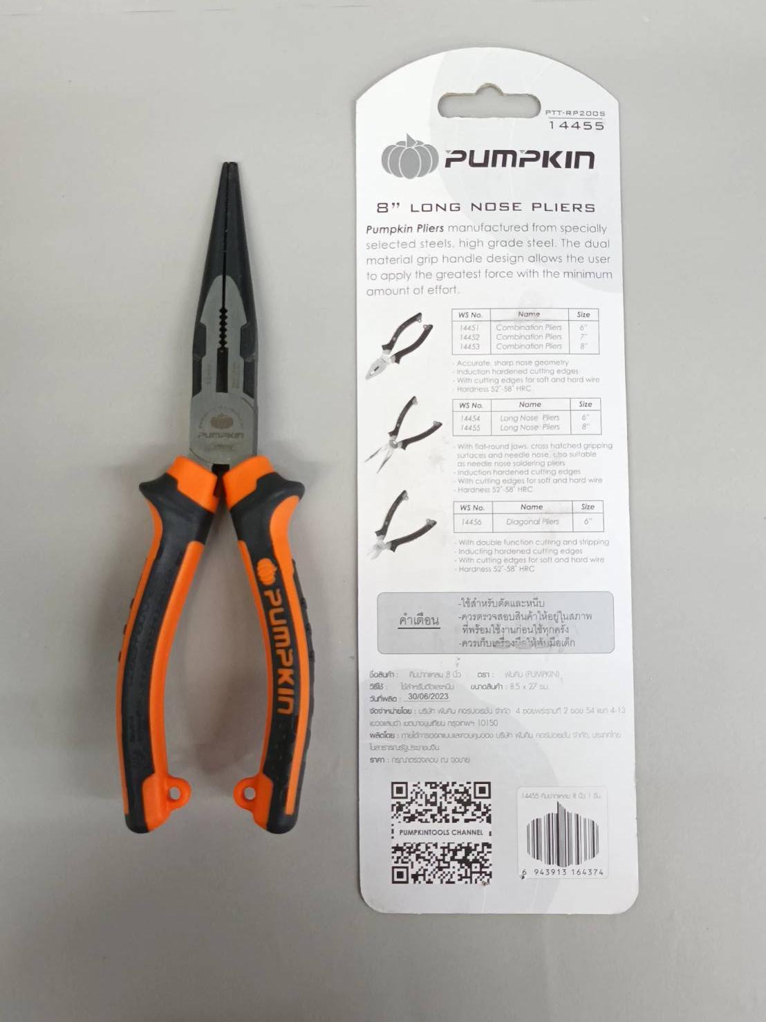 คีมปากแหลม PUMPKIN