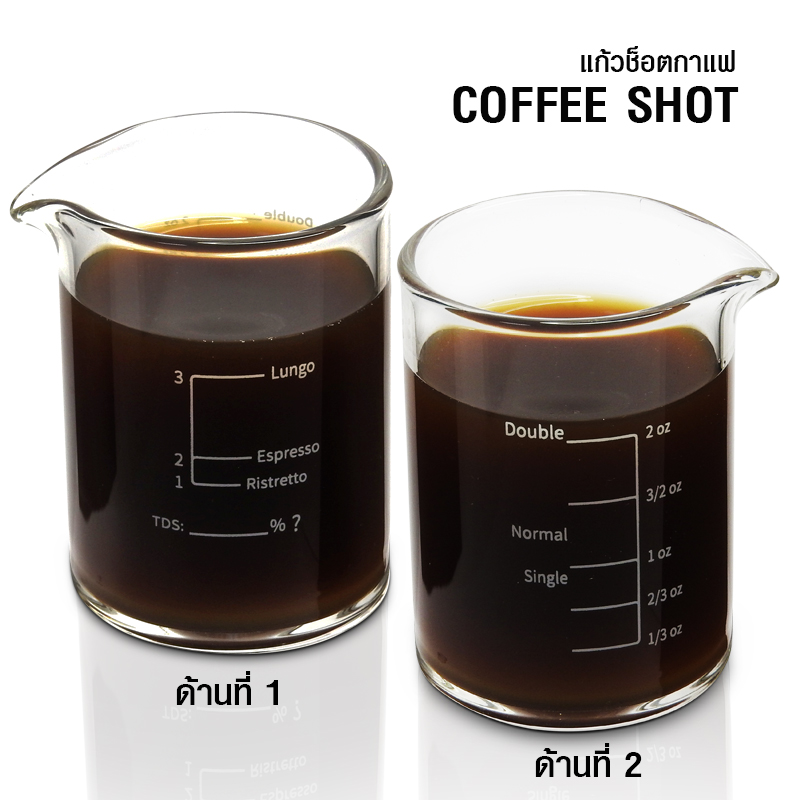 Coffee shot glass, double shot glass with pouring mouth, 2 oz.