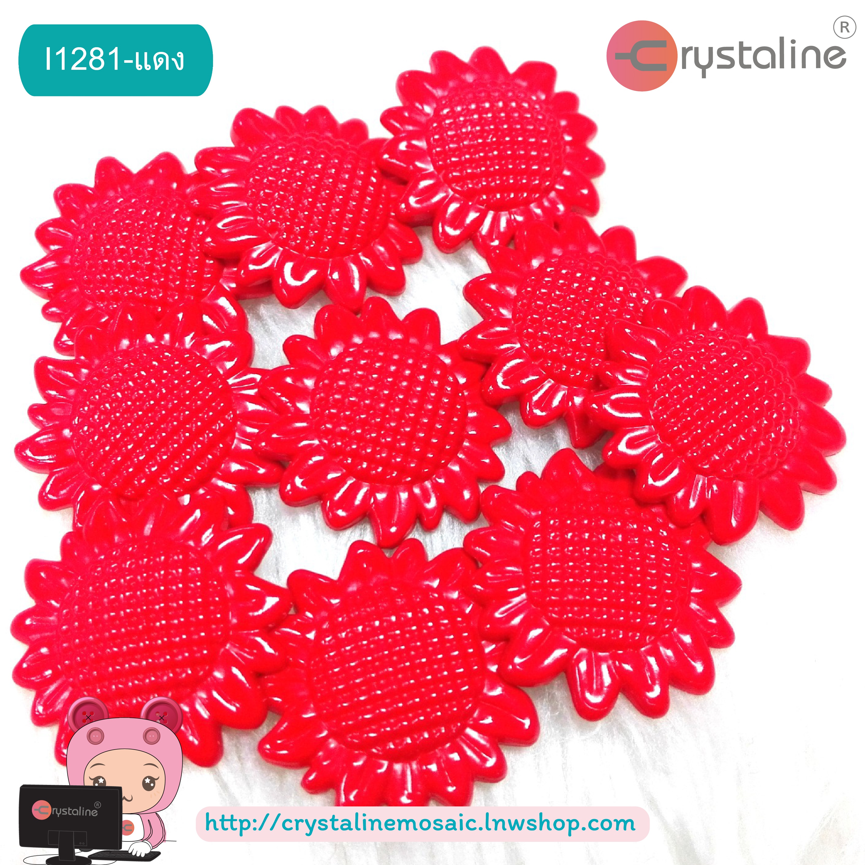 Flower button - Red col. (size 44L,1pc/pack)