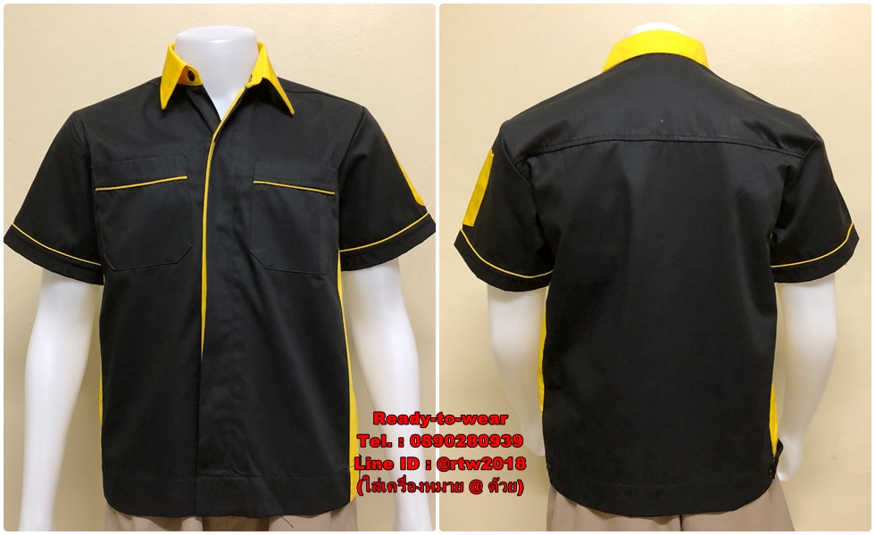 เสื้อคาร์แคร์