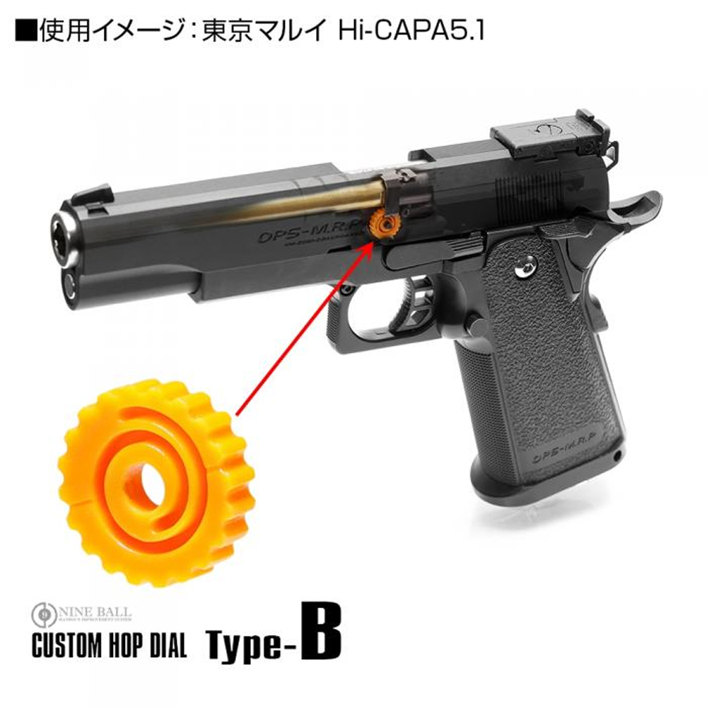 LAYLAX Nine Ball Hop Adjustment Wheel Type B for Marui Hi-CAPA / 1911