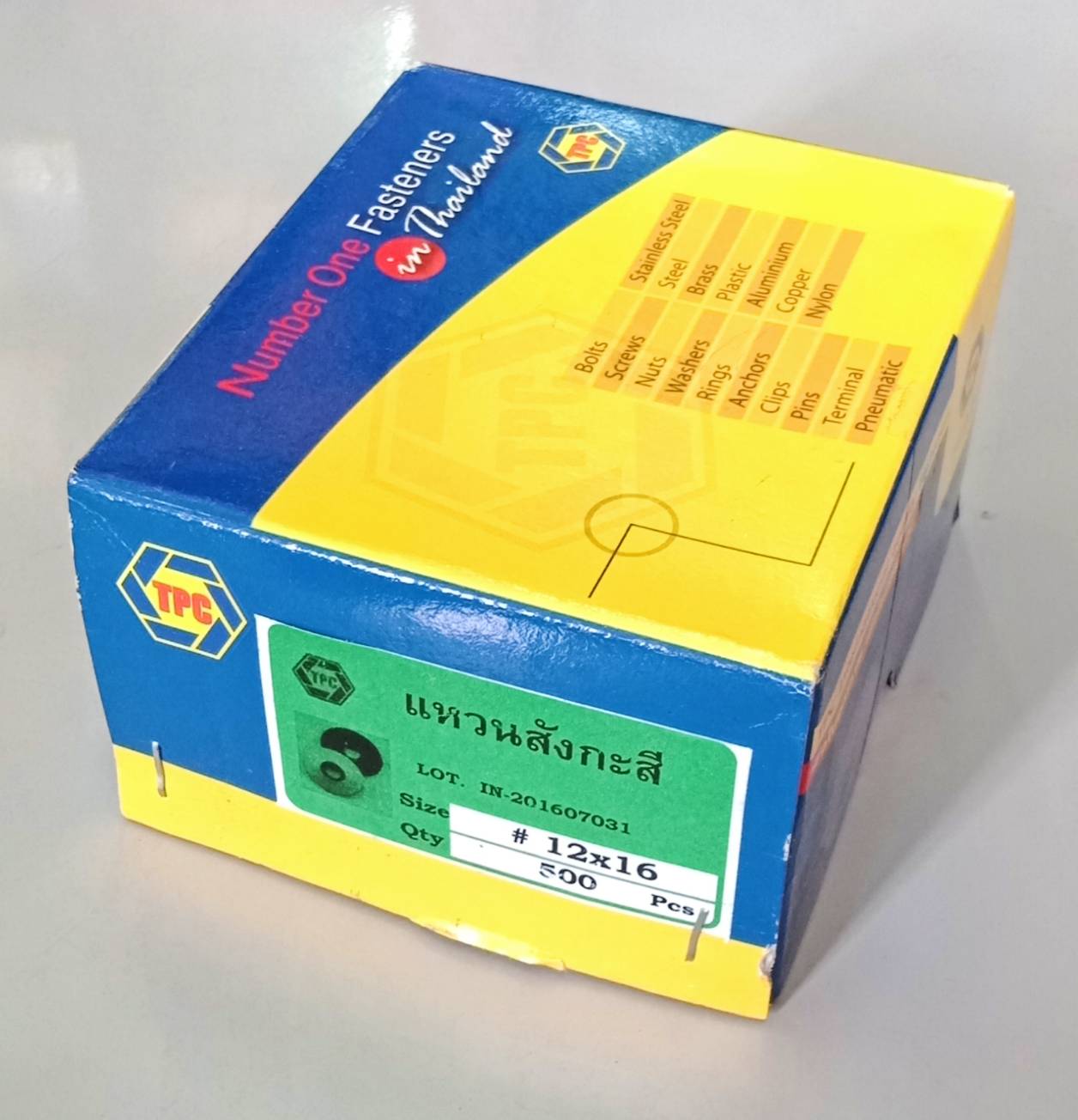 แหวนสังกะสียางรอง #12x16 (ห่อเล็ก)