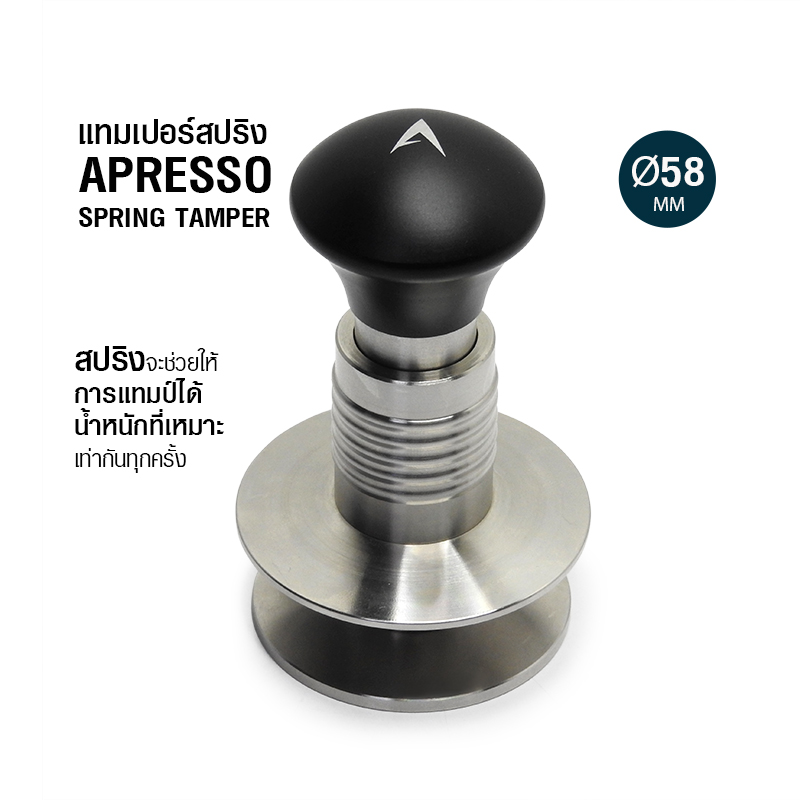 Apresso Stainless Steel Tamper Spring 58 mm.