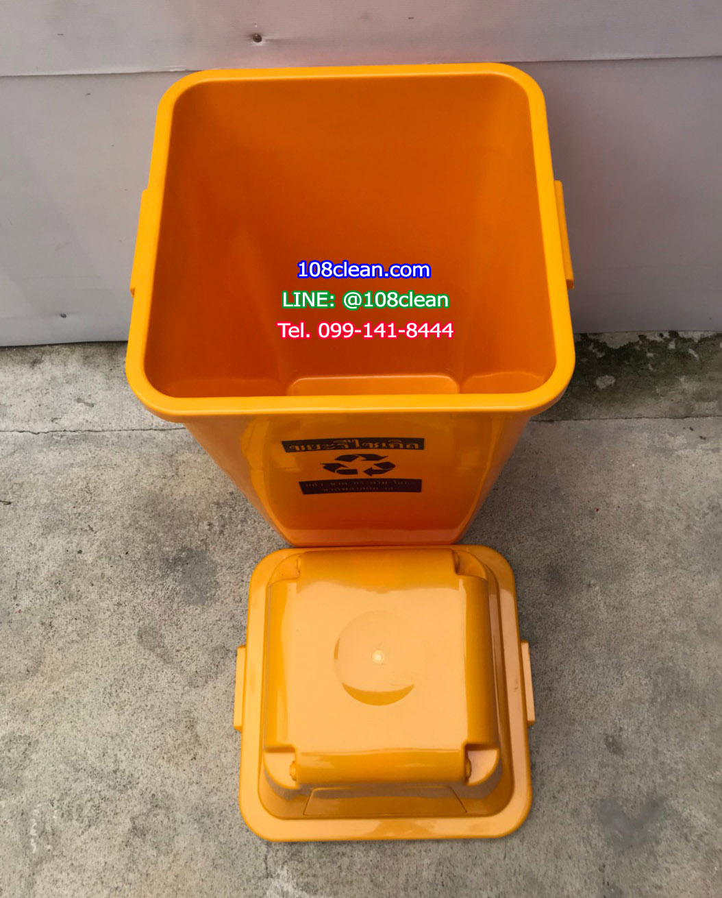 ถังขยะแยกประเภท ทรงเหลี่ยม 120 ลิตร ไม่มีล้อ