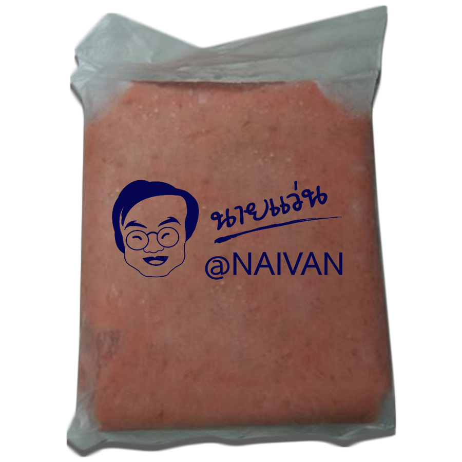 หมูเด้ง 1 กิโลกรัม สูตรลดเกลือ (ชนิดจืด)