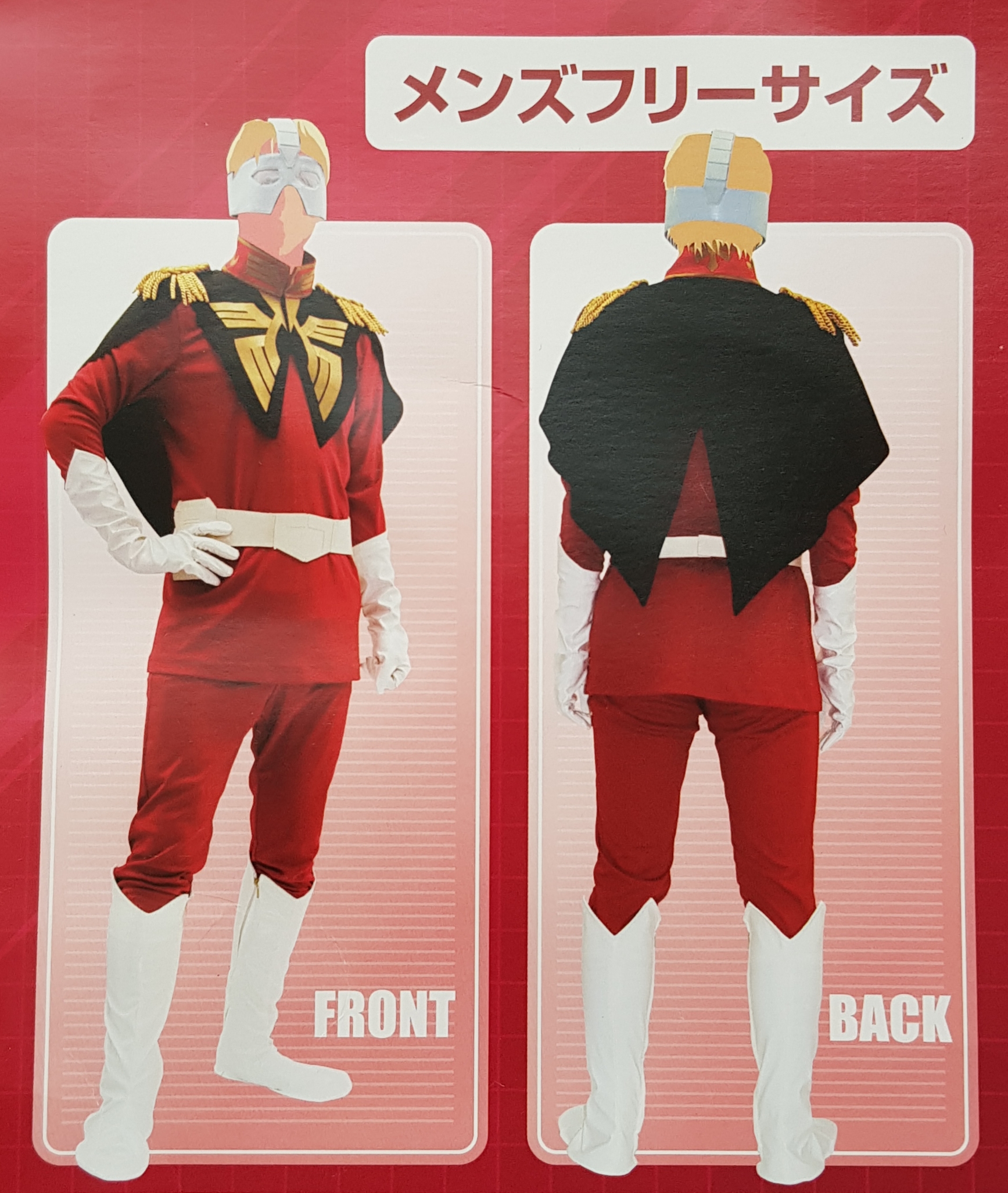 Mobile Suit Gundam: The Origin Cosplay / Char Aznable (A0013)