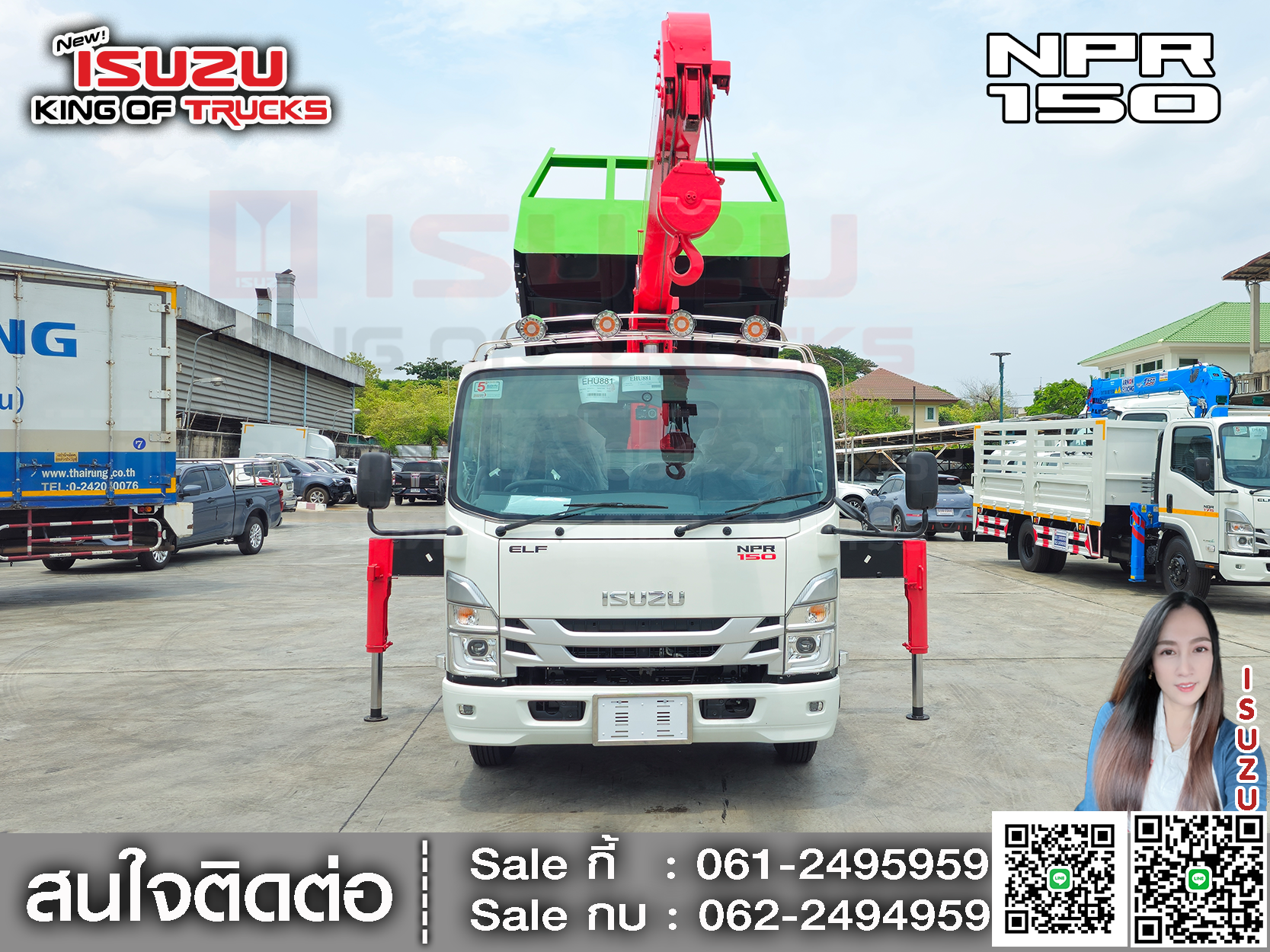 รถบรรทุกอีซูซุ 6 ล้อ ISUZU NPR 150 ขนาด 2.1 x 4 x 0.5 เมตร. ภายใน กระบะเหล็ก แผงข้างอลูมิเนียม ดั้ม 6 ตัน เครน 3 ตัน 3 ปอก EURO3