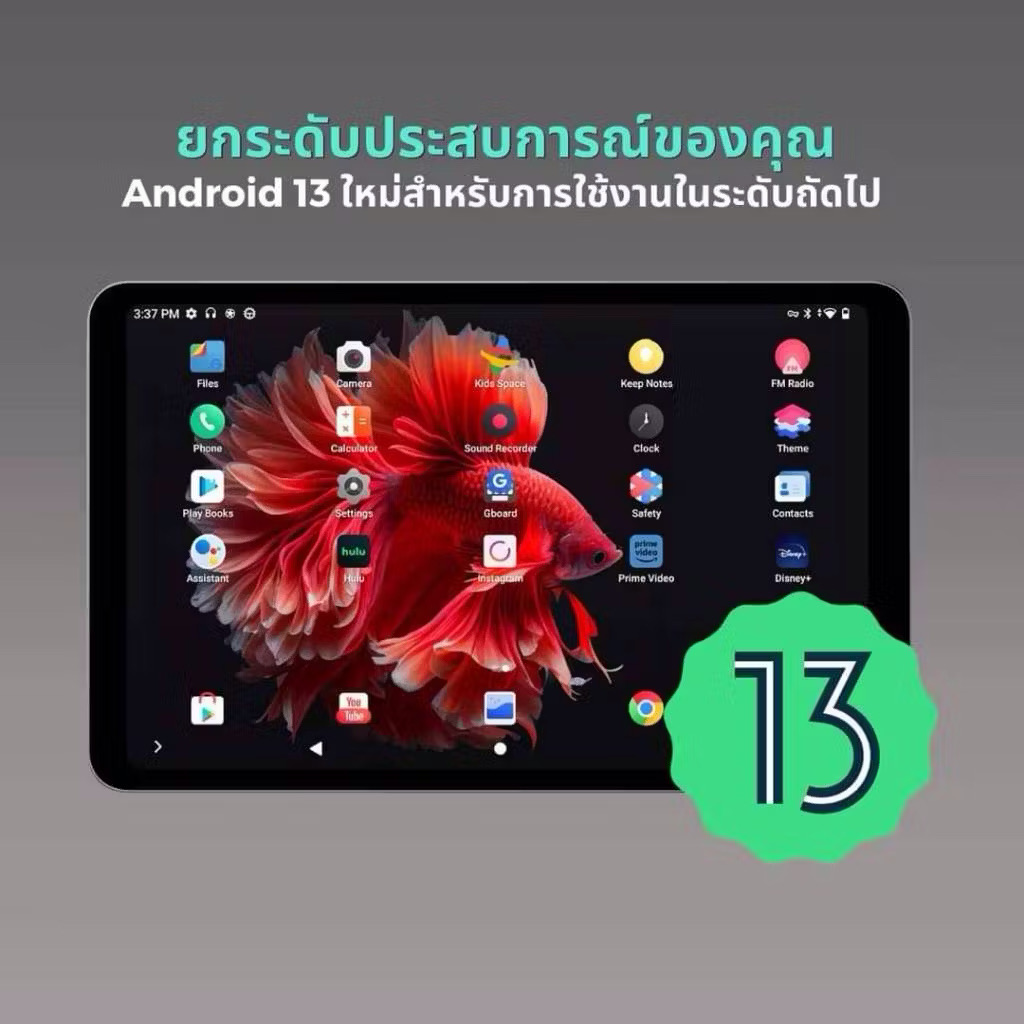 (แถมเคส+หัวชาร์จ)Alldocube iPlay 50 mini แท็บเล็ตมินิ Ram (4GB+128GB) Android 13 จอ 8.4 inch FHD 4G LTEไซส์มินิ โทรได้ พกง่าย