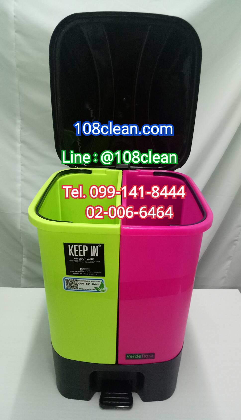 ถังขยะทรงเหลี่ยม เท้าเหยียบ สแควร์ 2 ช่อง 34 ลิตร