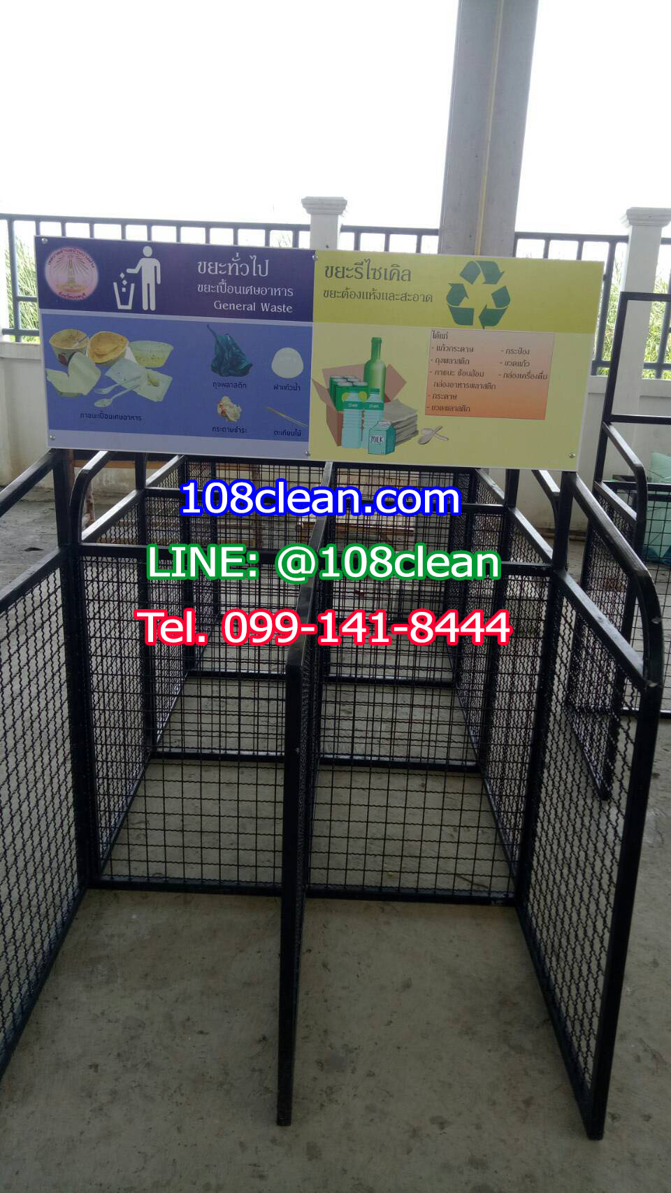 แท่นวางถังขยะแบบตะแกรงเหล็ก ขนาด 2 ช่อง