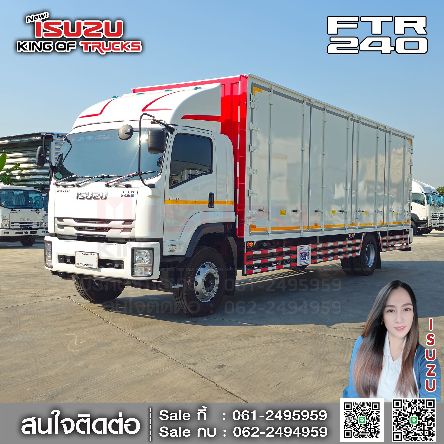 รถบรรทุกอีซูซุ 6 ล้อ ISUZU FTR 240 ขนาด 2.3 x 8.8 x 2.4 เมตร. ภายใน ตู้อลูมิเนียม เปิด 10 บาน ( น้ำหนักบรรทุกได้ 6.4 ตัน ) EURO 5