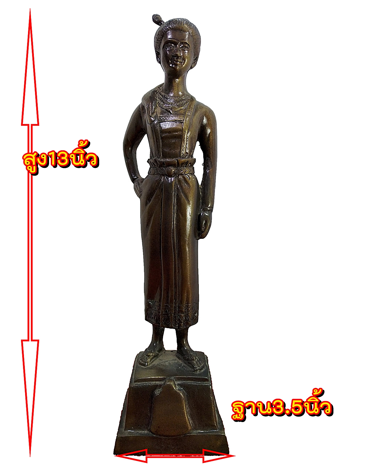 พระสุพรรณกัลยา ขนาดความสูง13นิ้ว เนื้อโลหะสำริด