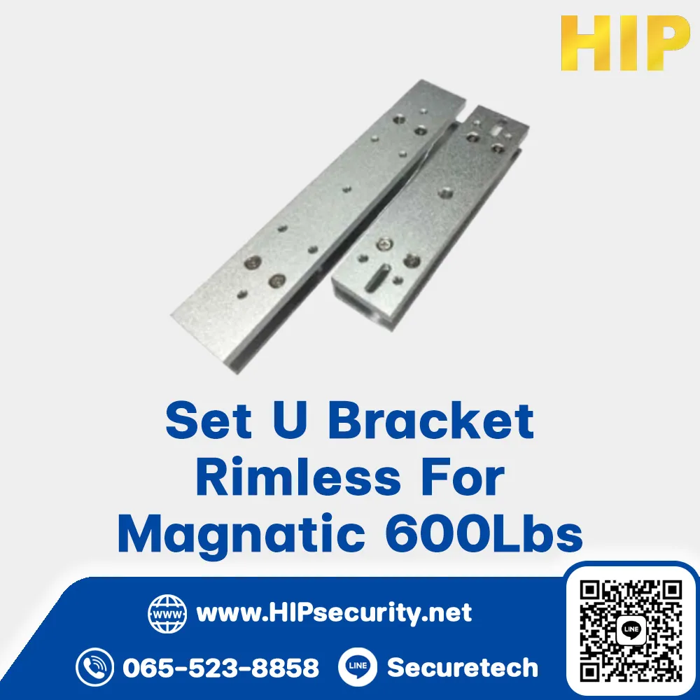 HIP ชุดกลอนแม่เหล็กไฟฟ้า Electric Lock รุ่น Set U Bracket Rimless For Magnatic 600Lbs