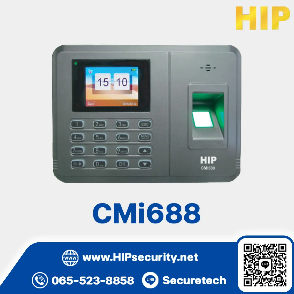 เครื่องสแกนลายนิ้วมือ HIP Easy Express รุ่น CMi688