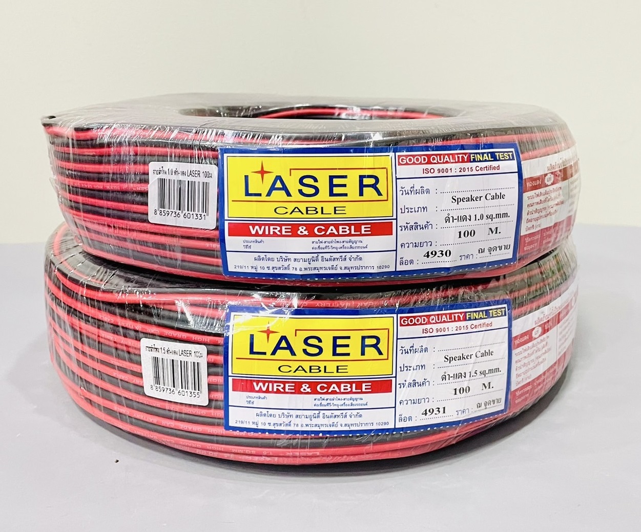 สายไฟรถยนต์คู่ sq.mm. ดำ-แดง (ขด) LASER