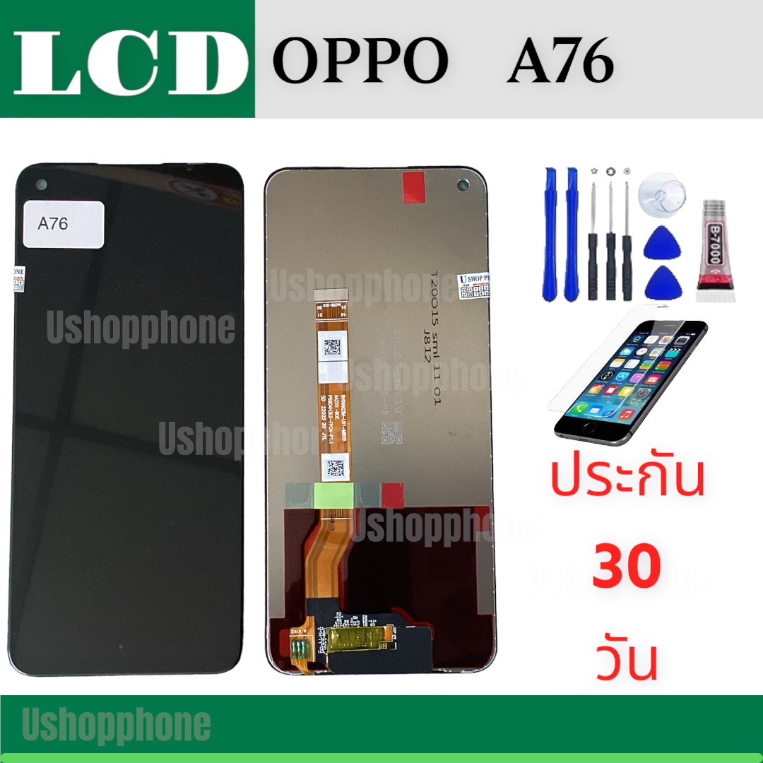 หน้าจอ LCD Display Oppo งานแท้ มือถือ จอพร้อมทัชสกรีน ออปโป้ A76