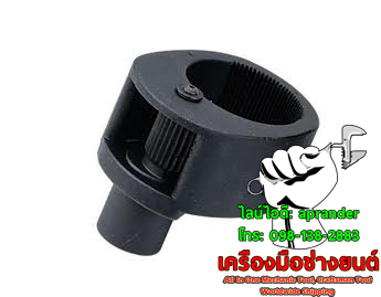 ตัวถอดลูกหมากแร๊ค ตัวใน 40-47 มม. เจทีซี (JTC) 4098