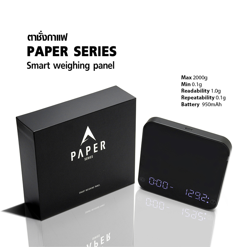 Scale Paper series Max 2000g Min 0.1g